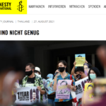 64 sind nicht genug